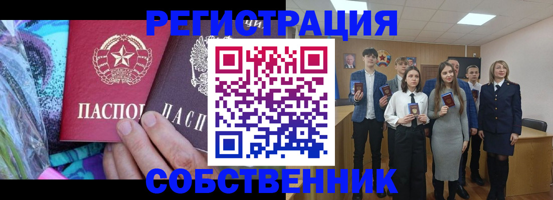 регистрация для школы в Камышлове