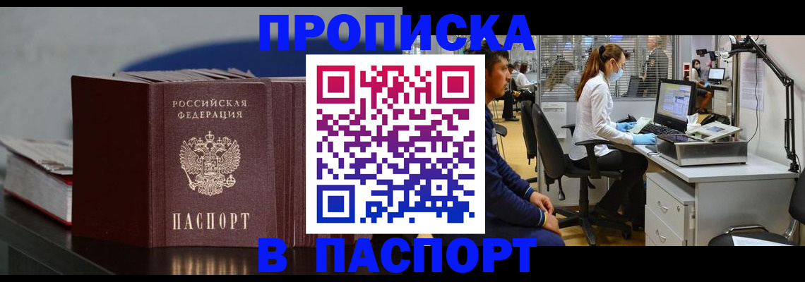 миграционный учет в Камышлове
