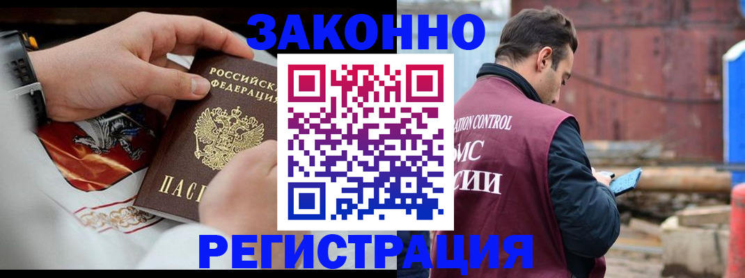 регистрация для школы в Камышлове