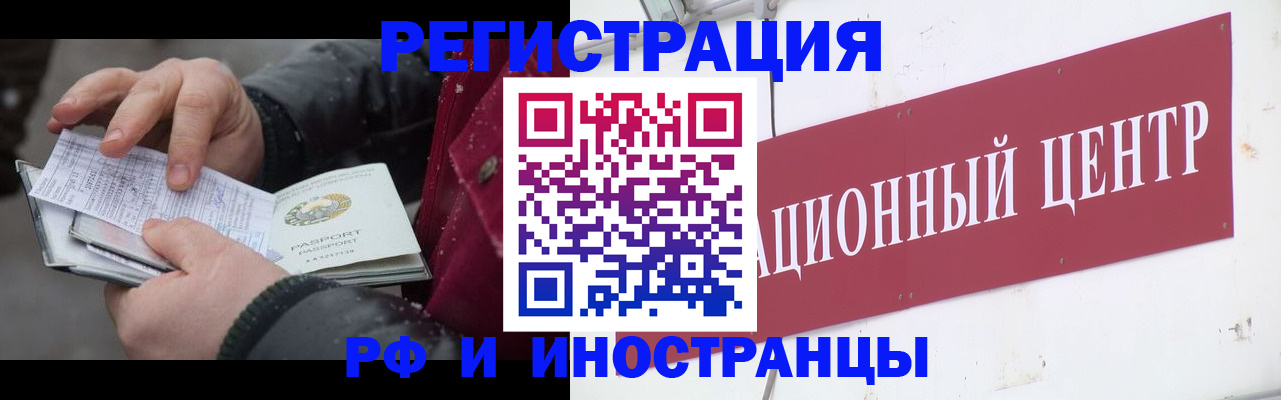 пропишу в квартире в Камышлове