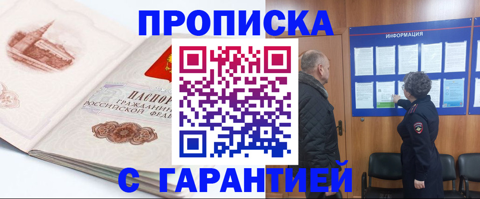 временная регистрация собственник в Камышлове